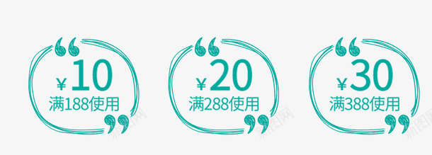 节日促销绿色优惠券psd_88icon https://88icon.com 天猫促销 淘宝优惠 淘宝打折 绿色 节日促销优惠券