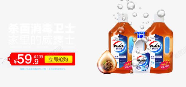 洗手液文案排版png免抠素材_88icon https://88icon.com 排版 文案 洗手液