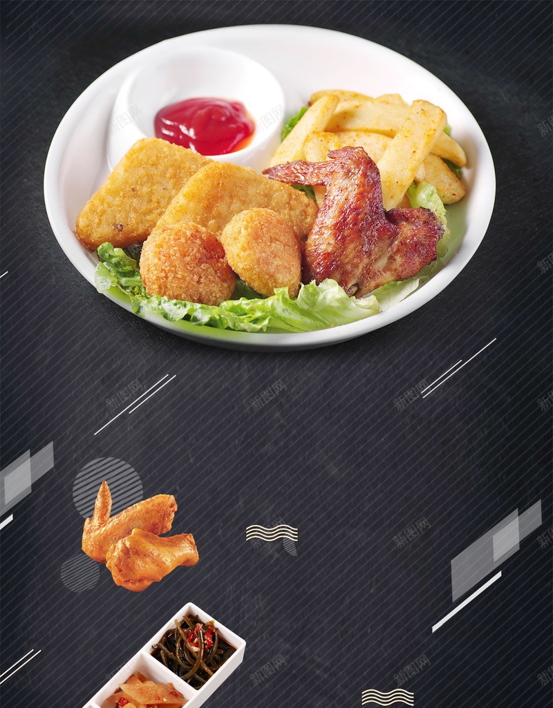 小吃拼盘美食设计psd设计背景_88icon https://88icon.com 小吃拼盘 美食促销 小吃 美食 餐饮 餐饮促销 拼盘 舌尖上的中国 平面设计 分层文件 源文件 高清