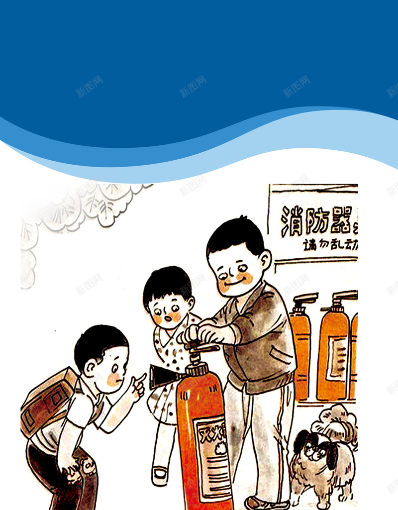 消防学校背景psd设计背景_88icon https://88icon.com PSD 免费 学校 展板 文化 海报 背景 蓝色