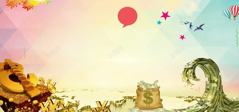 大气简约商务金融背景jpg_88icon https://88icon.com 招商海报 招商展板 招商 金色展板 大气海报 房地产招商展板 高端海报素材 房地产海报 房地产展板设