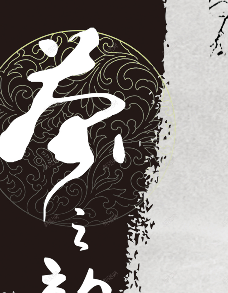 茶之韵H5背景jpg设计背景_88icon https://88icon.com 扁平 几何 渐变 茶道 中国风 H5背景 H5 h5