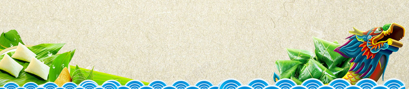 简约绿色树叶创意商务广告端午节日背景psd设计背景_88icon https://88icon.com 创意 商务 广告 树叶 端午 简约 素材 绿色 背景 节日