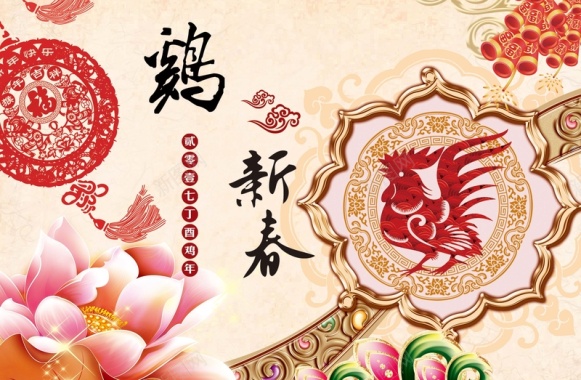 新春背景背景图片 新春背景背景
