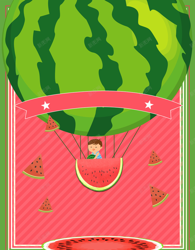 西瓜卡通儿童海报背景psd设计背景_88icon https://88icon.com 儿童 单纯 卡通 夏季 多彩缤纷 天真烂漫 快乐 童趣 红色 绿色 西瓜 饮料促销