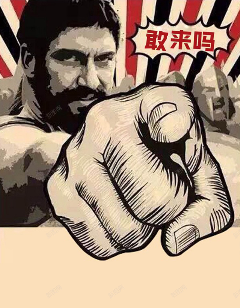 大气简约激情插画H5背景jpg设计背景_88icon https://88icon.com 卡通 商务 大气 手绘 插画 插画H5背景 插画背景素材 激情 童趣 简约