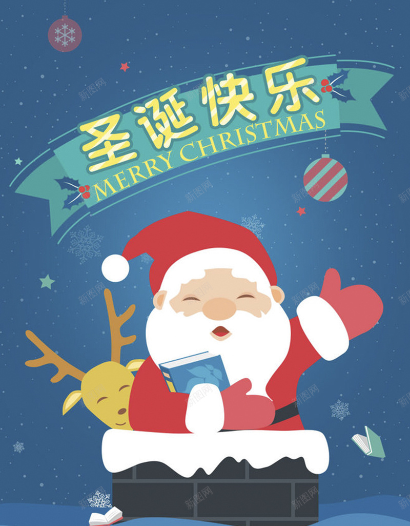 圣诞节日中文背景jpg设计背景_88icon https://88icon.com 卡通 圣诞 夜景 开心 手绘 童趣 老人 节日 麋鹿