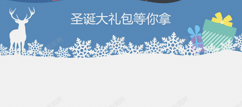 圣诞节日中文背景jpg设计背景_88icon https://88icon.com 卡通 圣诞 夜景 开心 手绘 童趣 老人 节日 麋鹿