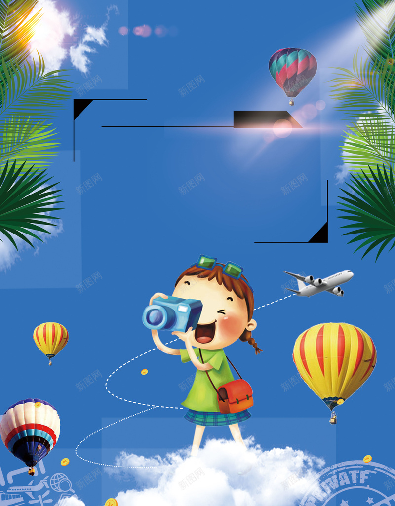 旅行专属私人订制之旅旅行社海报psd设计背景_88icon https://88icon.com 世界之旅 出国旅游 出境旅游 出境游 国外游 旅游画册 旅游素材 旅行 旅行社广告 海岛游 环球旅游