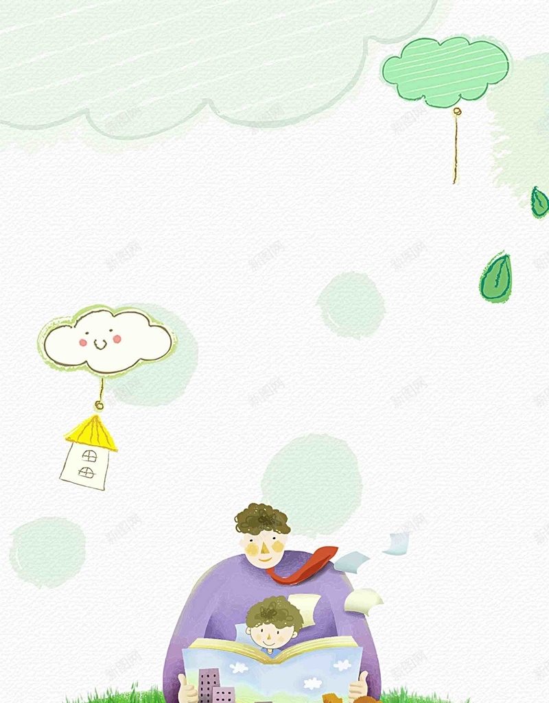 清新创意国际图书日海报psd设计背景_88icon https://88icon.com 全民阅读宣传 全民阅读节 学校阅读 我爱读书 教室阅读 爱阅读广告 社区读书宣传 社群 遨游 遨游书海