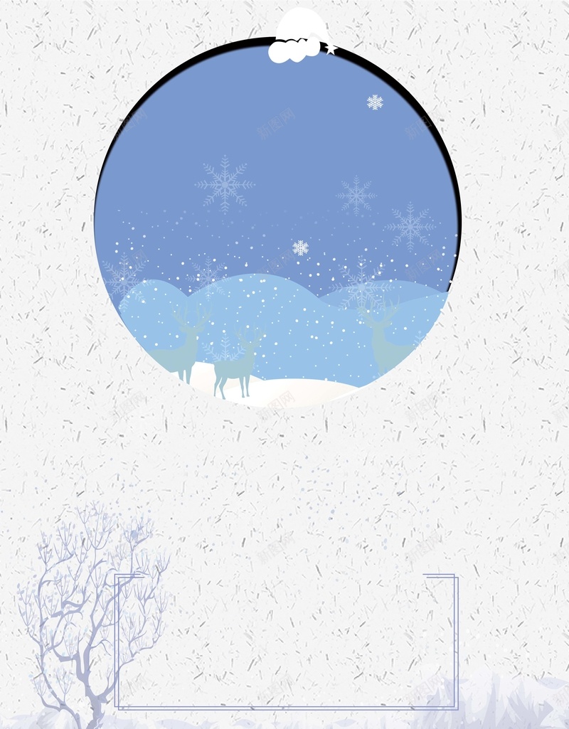 中国风唯美二十四节气小雪背景jpg设计背景_88icon https://88icon.com 二十四节气 小雪节气 小雪 立冬 24节气 节气 中国风 唯美 节气海报