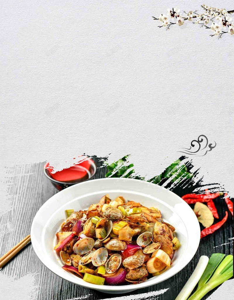 美味花甲美食海鲜海报背景模板psd设计背景_88icon https://88icon.com 美味花甲 美食 海鲜 海报 背景模板 中国风 餐饮 餐厅 宣传