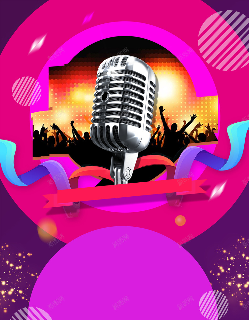 大气时尚黑色音乐节jpg设计背景_88icon https://88icon.com 音乐节 麦克风 大气 时尚 黑色 唱歌 歌唱 dj 打碟 星空 海报