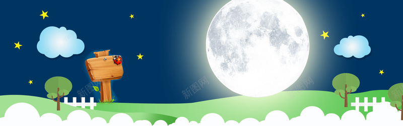 日常母婴可爱俏皮海报促销bannerpsd设计背景_88icon https://88icon.com 几何 大促 奶瓶 婴童 扁平 手绘 母婴 母婴用品 热气球 狂欢