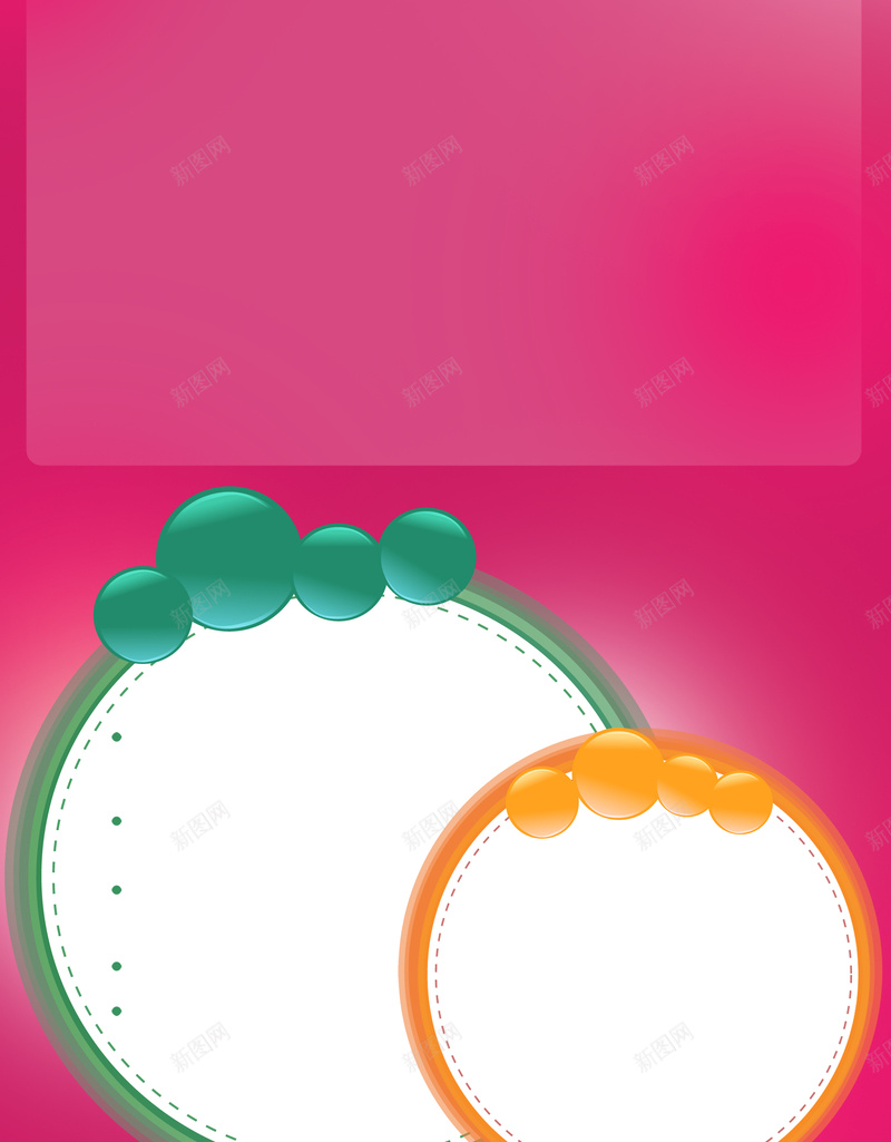 美容x展架背景psd_88icon https://88icon.com x展架 凡歌 展板模板 广告设计 海报 粉色 美容 美容x展架 美容x展架模板下载 胶原蛋白 蝴蝶结
