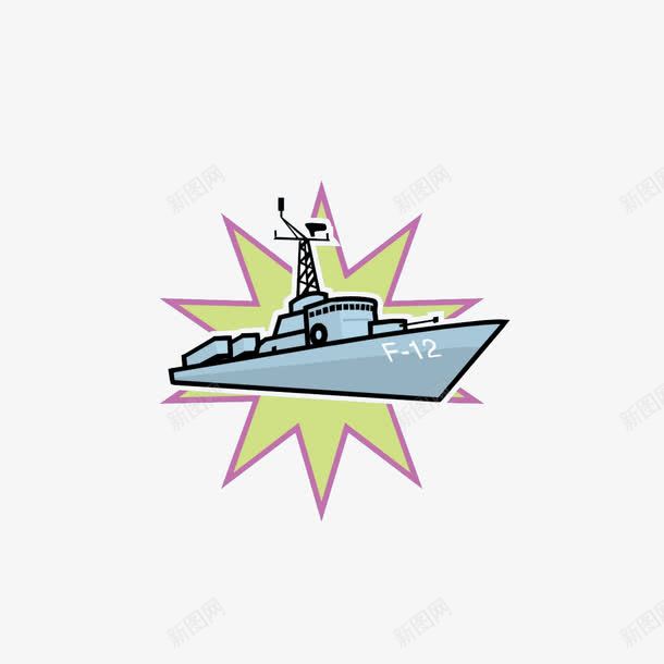 卡通png免抠素材_88icon https://88icon.com 军舰 国防 手绘