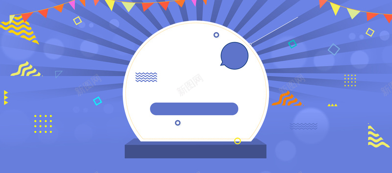 父亲节首页感恩节蓝色渐变海报bannerpsd设计背景_88icon https://88icon.com 彩带 感恩节页面 父亲节 父亲节海报banner 父爱 蓝色渐变 蓝色父爱 首页