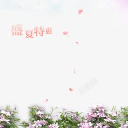 直通车png图片下载 直通车素材
