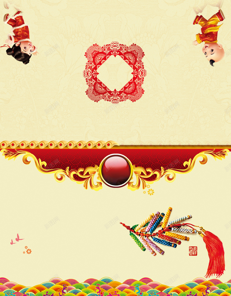 中国风福娃鞭炮剪纸喜气背景素材jpg设计背景_88icon https://88icon.com 剪纸花 吉祥结 剪纸 喜气 花 福娃 窗花 春节 鞭炮 福字剪纸 新年图片 中国传统文化