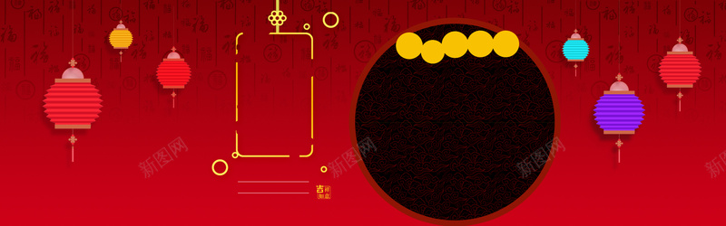 年货红色大气喜庆背景psd设计背景_88icon https://88icon.com 年货节 年货开门红 年货红色 年货灯笼 年货狂欢 年货腊八 年货烟花 年货中国年 抢年货