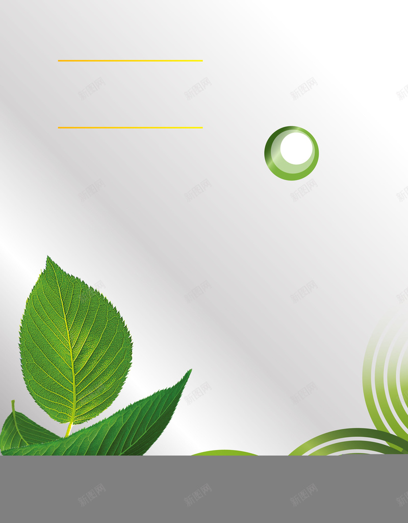曲线缠绕绿色树叶小船封面海报背景jpg设计背景_88icon https://88icon.com 书箱封面 商业画册 封面 小船 彩色标签 曲线缠绕 海报背景 线条层叠 绿色树叶