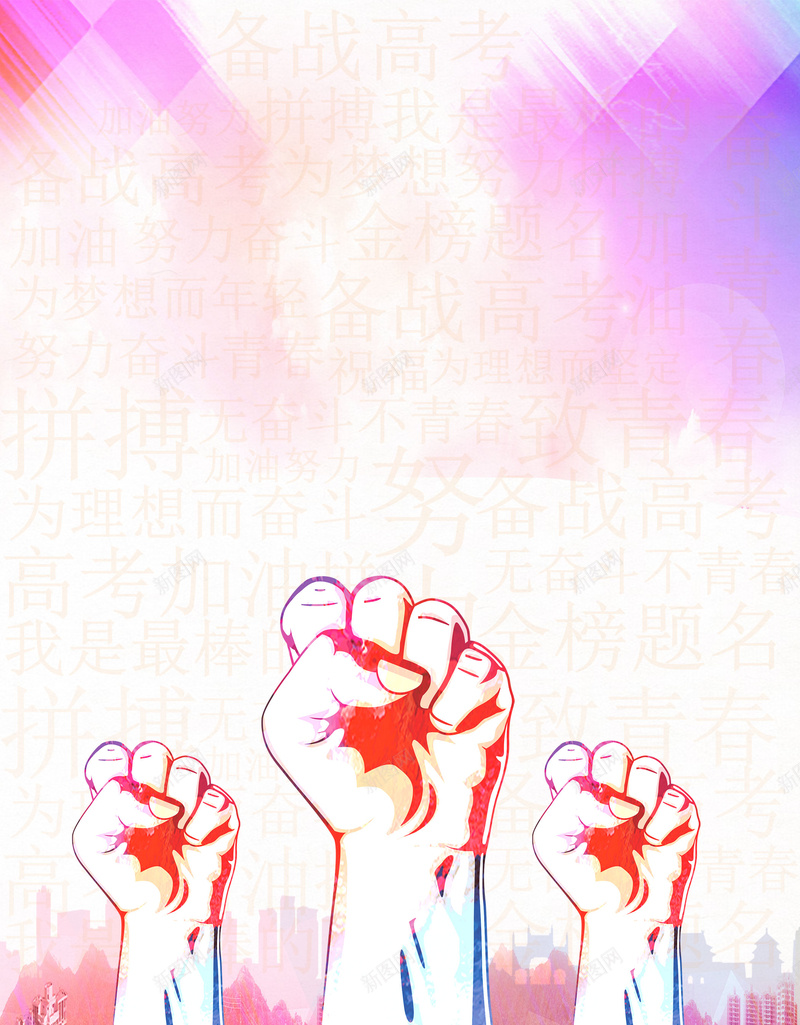 拳头水彩几何psd设计背景_88icon https://88icon.com PSD 不规则 企业 几何 商业 商务 平面 广告 拳头 拳头水彩几何背景图片免费下载商业 撞击 文化 模板 水彩 海报 渐变 素材 背景