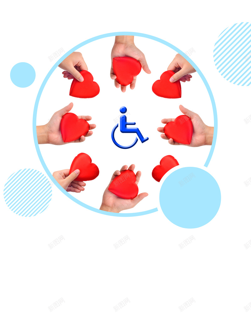 全国助残日宣传海报背景psd设计背景_88icon https://88icon.com 全国助残日 公益 公益海报 关爱 关爱残疾人 助残 宣传 弱势群体 残疾 残疾人 海报 爱心 简约 背景