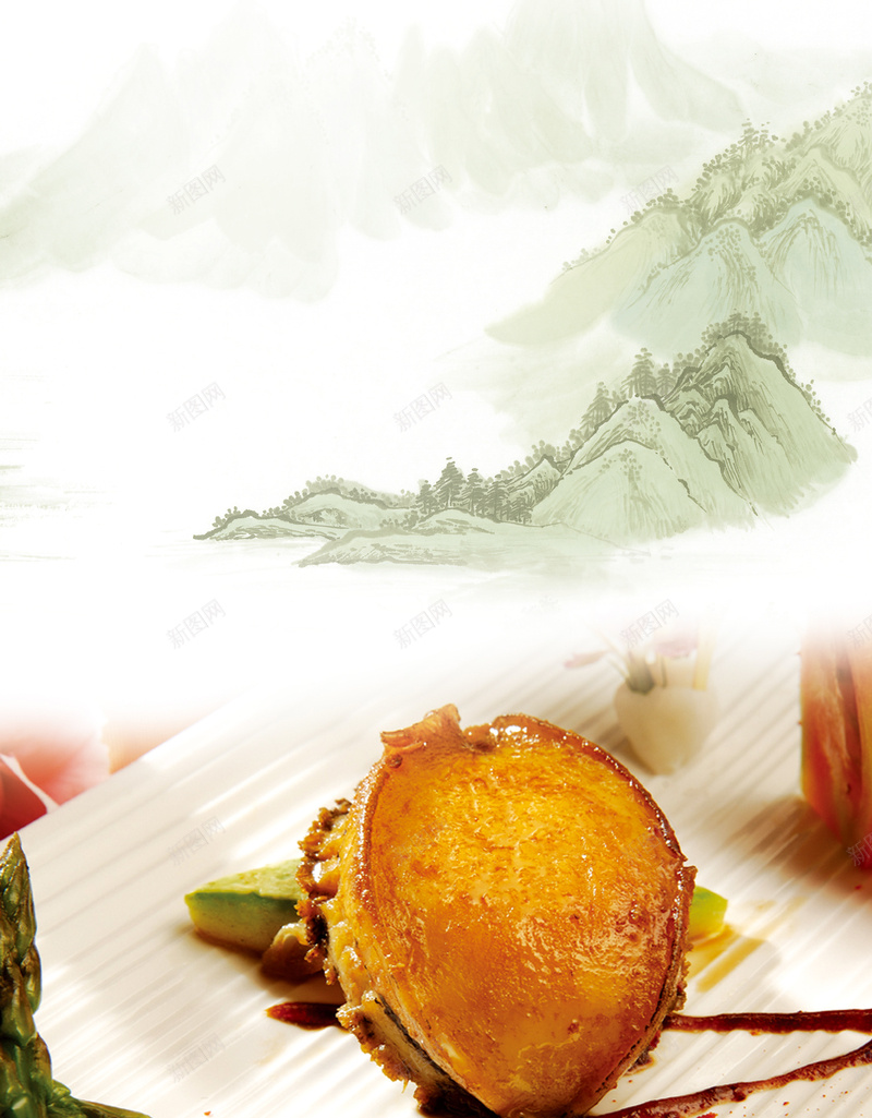 美食海报背景素材psd设计背景_88icon https://88icon.com 中国风背景 海鲜 激情 狂欢 美食挂图 餐饮海报背景 饮食背景