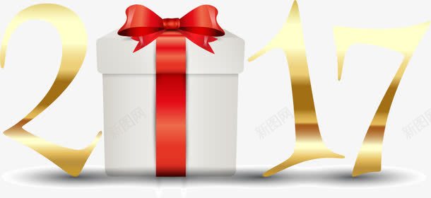 2017年新年礼物png免抠素材_88icon https://88icon.com 2017 新年 矢量素材 礼物