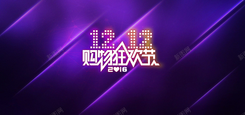 紫色渐变淘宝双12商务背景素材psd设计背景_88icon https://88icon.com 紫色 渐变 浪漫 大气 狂欢 开心 激情