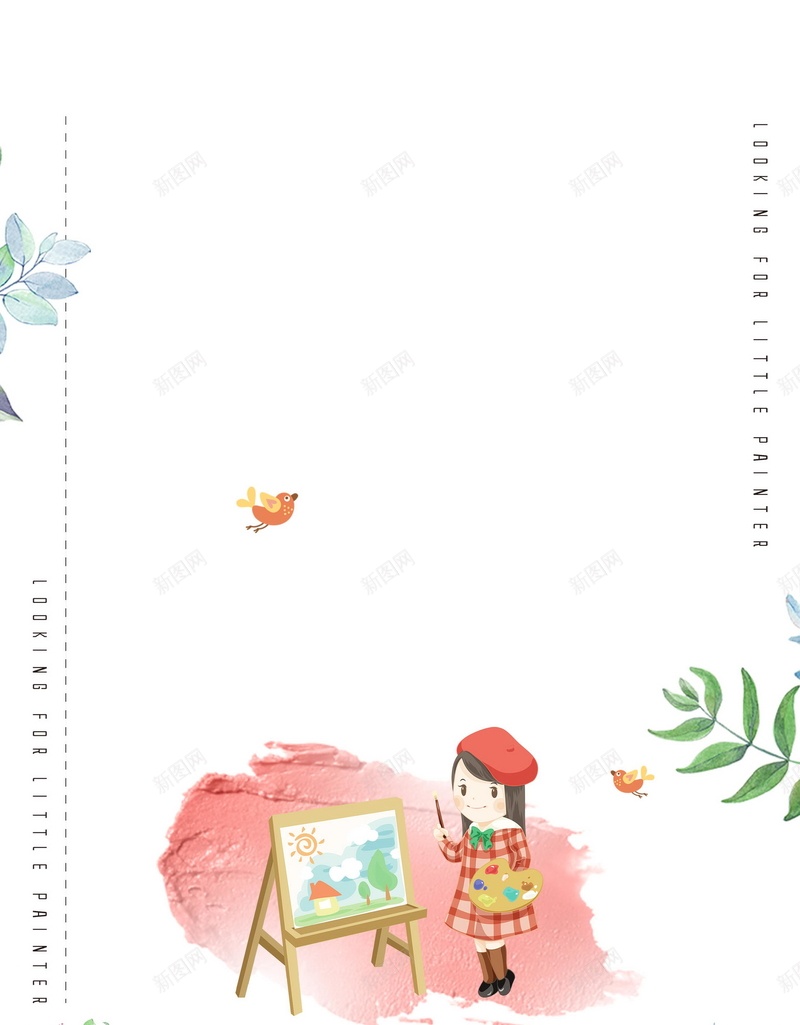 美术培训班教育培训psd设计背景_88icon https://88icon.com 培训班 水彩 画笔 美术 色彩 素描 美术培训班 艺术班 艺术班招生 绘画 画图 小小画家 绘画家 平面设计 分层文件 PSD源文件 150PPI