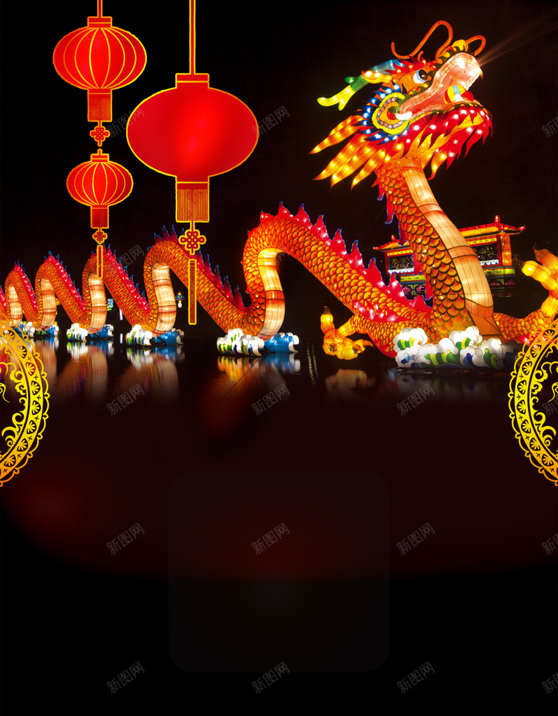 花灯龙喜庆新年节日背景psd设计背景_88icon https://88icon.com 节日背景 元宵 喜庆 春节 欢乐 新年海报 团圆 海报 贺卡 花灯 龙 灯笼
