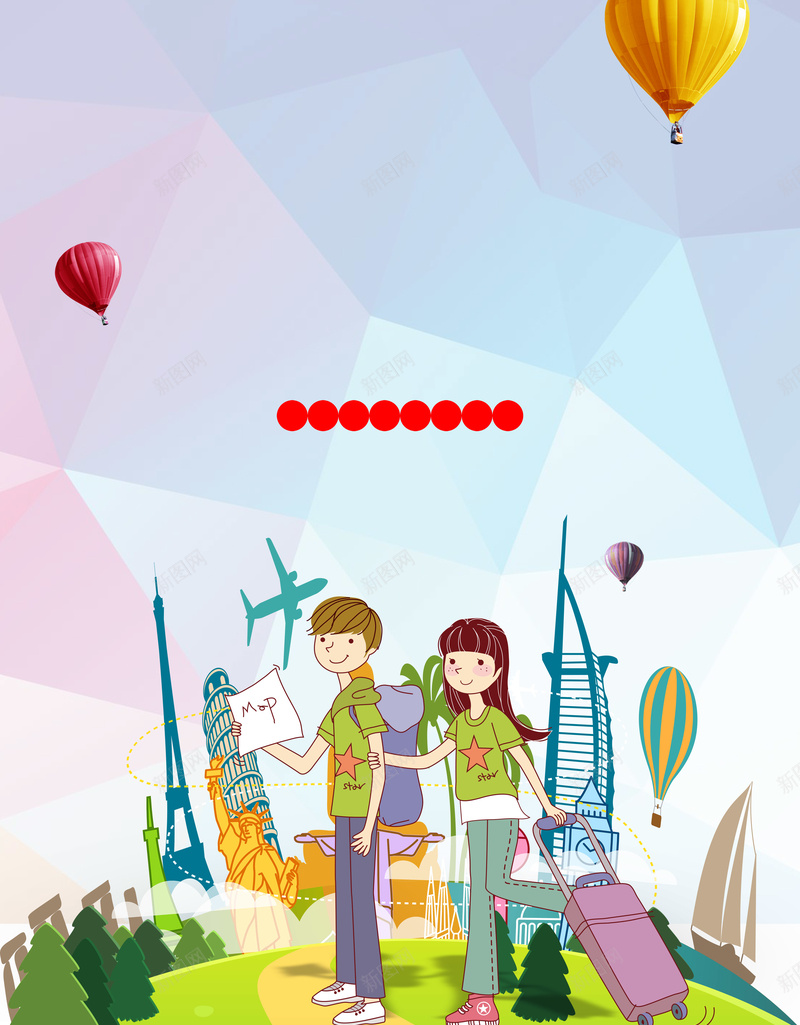 情侣旅行背景素材psd设计背景_88icon https://88icon.com 双人游 卡通 情侣 旅行 海报 背景 矢量 热气球