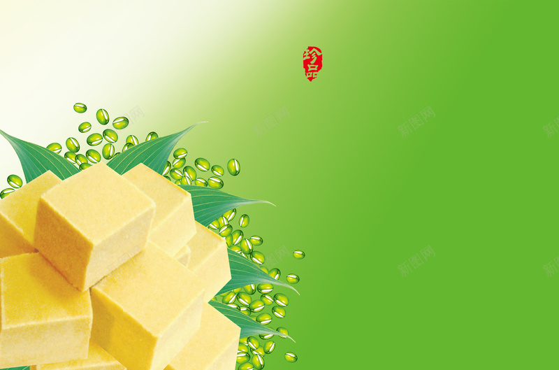 绿色食品绿豆糕海报背景模板psd设计背景_88icon https://88icon.com 绿色食品 绿豆糕 海报背景模板 背景海报 海报背景 背景模板 绿豆 绿色