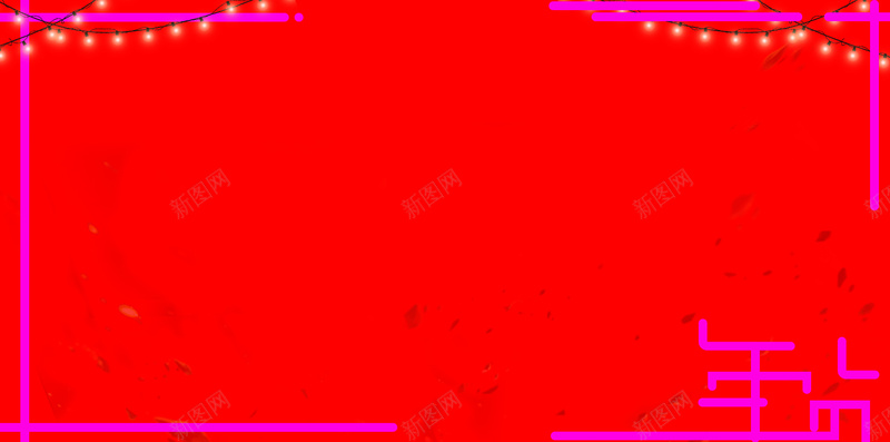 2019年货节背景背景元素psd设计背景_88icon https://88icon.com 原创背景 合成海报 背景创意 背景设计