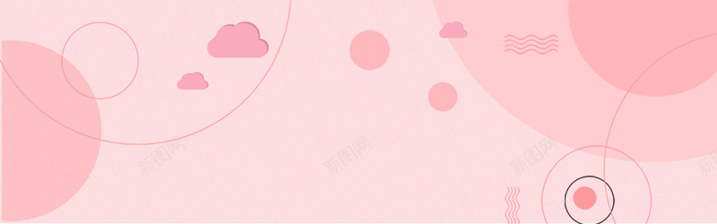 粉色时尚简约banner海报背景psd设计背景_88icon https://88icon.com banner海 几何 平面广告 广告背景 海报背景图片 简约现代原创banner背景 粉色背景 背景
