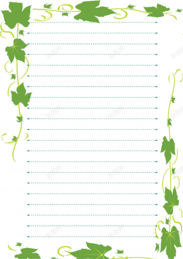绿叶横条纹信纸png免抠素材_88icon https://88icon.com 信纸 单线格 学校信纸 横条纹 简约 绿叶