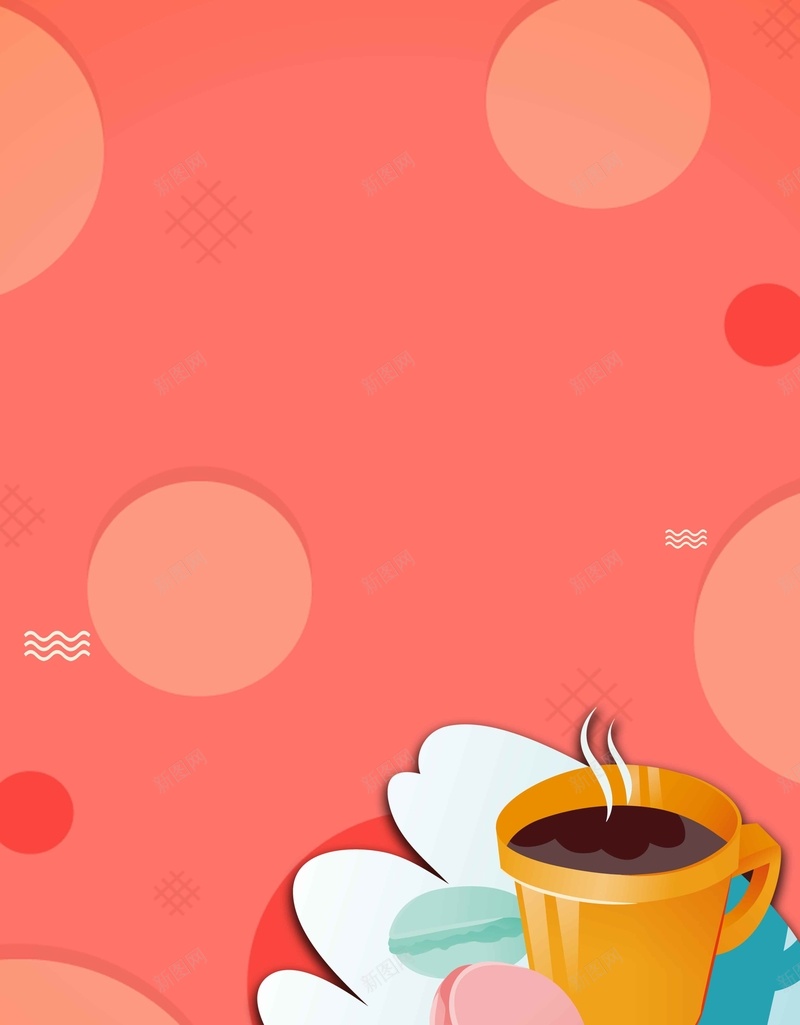 手绘插画热饮卡通psd设计背景_88icon https://88icon.com 卡通热饮 手绘插画 热饮卡通 冬日 饮品 热饮设计 彩色热饮 饮料色彩 饮料热饮
