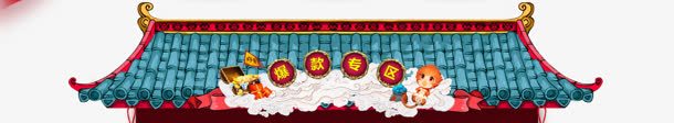 创意扁平风格复古建筑风格png免抠素材_88icon https://88icon.com 创意 复古 建筑 扁平 风格
