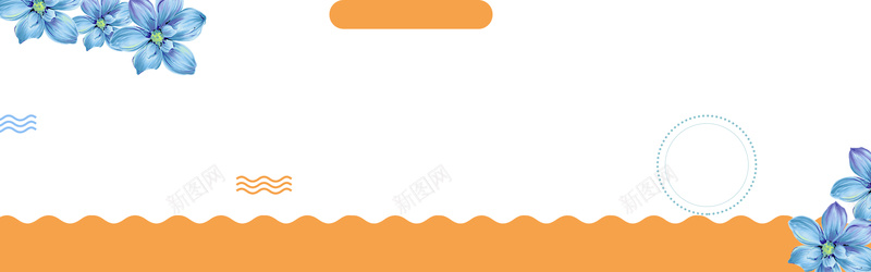 简约扁平风电商banner背景psd设计背景_88icon https://88icon.com 上新 促销 儿童服装 卡通 可爱 小孩 少儿用品 扁平 母婴用品 童装海报
