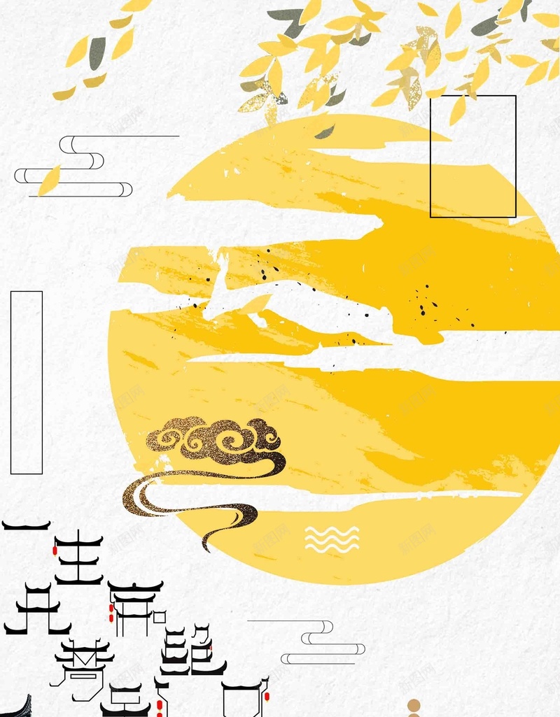 中国风月满中秋商场促销创意psd设计背景_88icon https://88icon.com 中国 中国风 中国风广告展板 中秋佳节 中秋节 商场促销创意 圆月 月满中秋