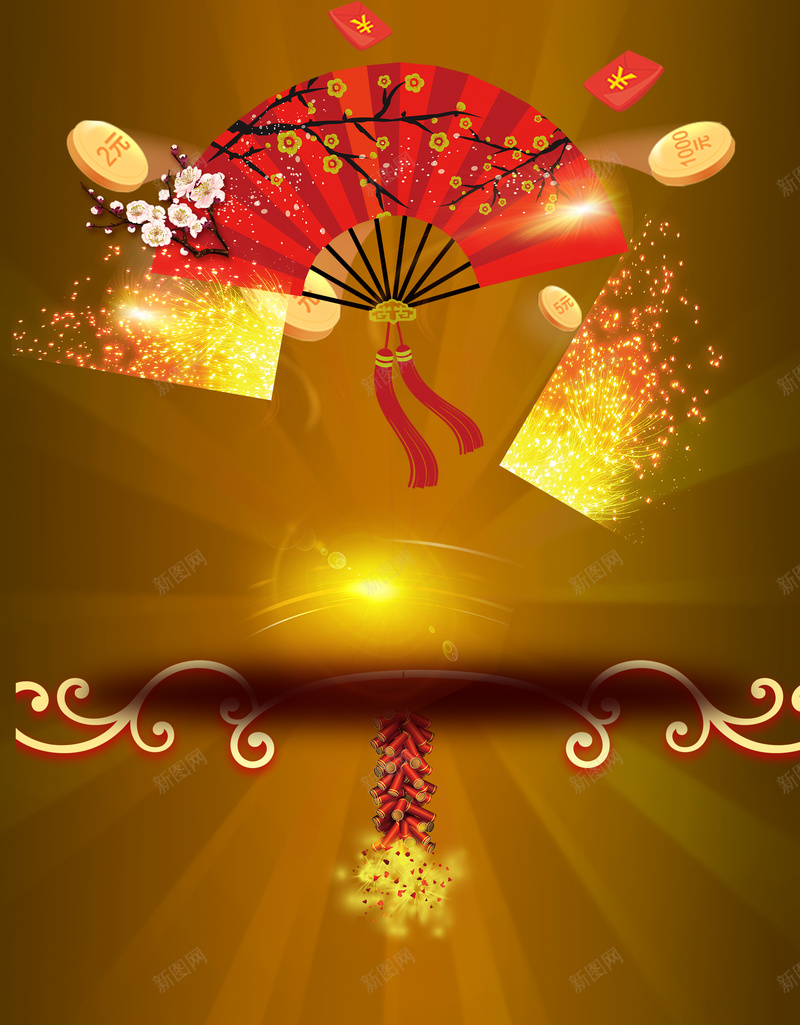扇子金币新年节日背景psd设计背景_88icon https://88icon.com 节日背景 元宵 喜庆 新年 春节 欢天喜地 团圆 海报 贺卡 扇子 金币