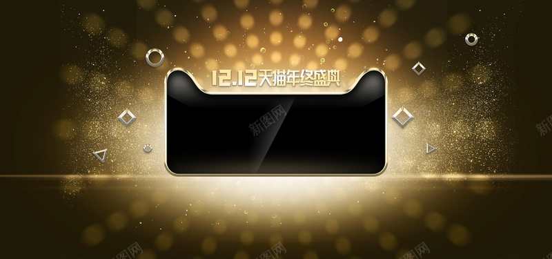 双十二金色盛典狂欢波点banner背景psd设计背景_88icon https://88icon.com 双十二 激情 狂欢 金色 圆 几何 电商 淘宝 banner 折扣 减价 促销 庆典 庆祝 渐变
