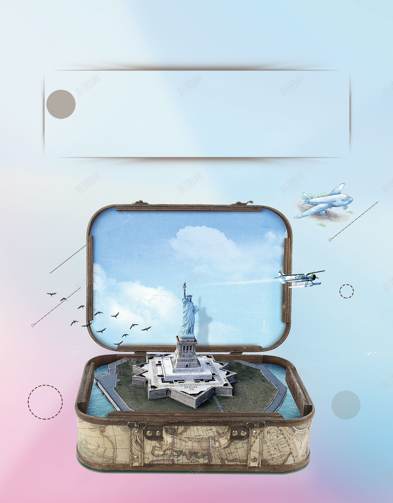 简洁渐变国庆出境游海报背景psdpsd设计背景_88icon https://88icon.com 国庆出境游 海报背景 psd 渐变 简洁 国庆游 行李箱 自由女神 出国游 美国