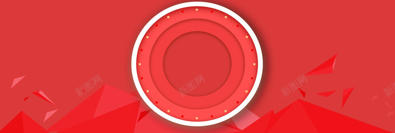 矢量山峰圆形词框红色背景banner图psd设计背景_88icon https://88icon.com 圆形词框 大气 天猫 山峰 山峰矢量 扁平 海报banner图 淘宝 激情 狂欢 电商模板 矢量 红色