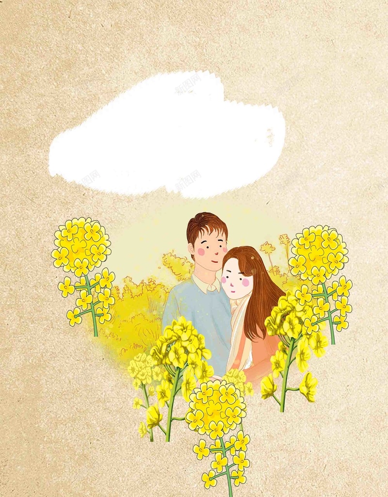 彩铅手绘爱情油菜花海报背景模板psd设计背景_88icon https://88icon.com 宣传 彩铅 手绘 插画 油菜花 海报 爱情 背景模板 赏花