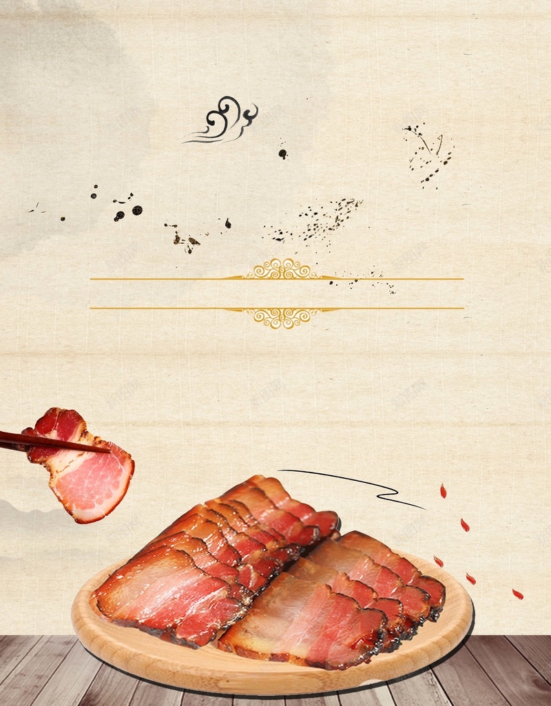 餐厅美味舌尖腊肉宣传海报psd分层背景psd设计背景_88icon https://88icon.com 餐厅 美味 美食 宣传海报 psd分层 舌尖腊肉 背景 中国风