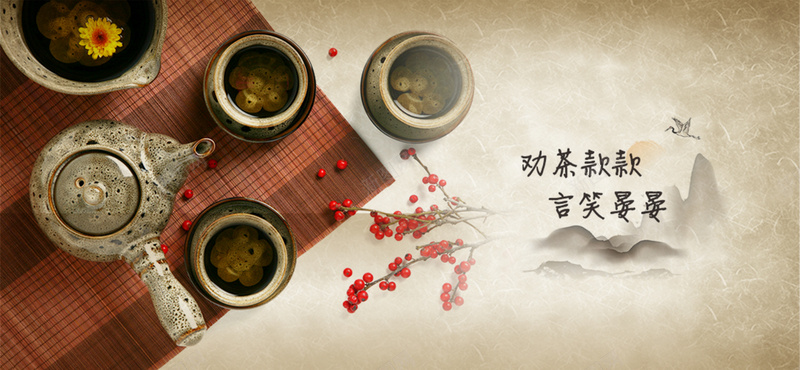 茶文化背景psd设计背景_88icon https://88icon.com 茶 中国风 茶具 水墨 海报banner 茶文化