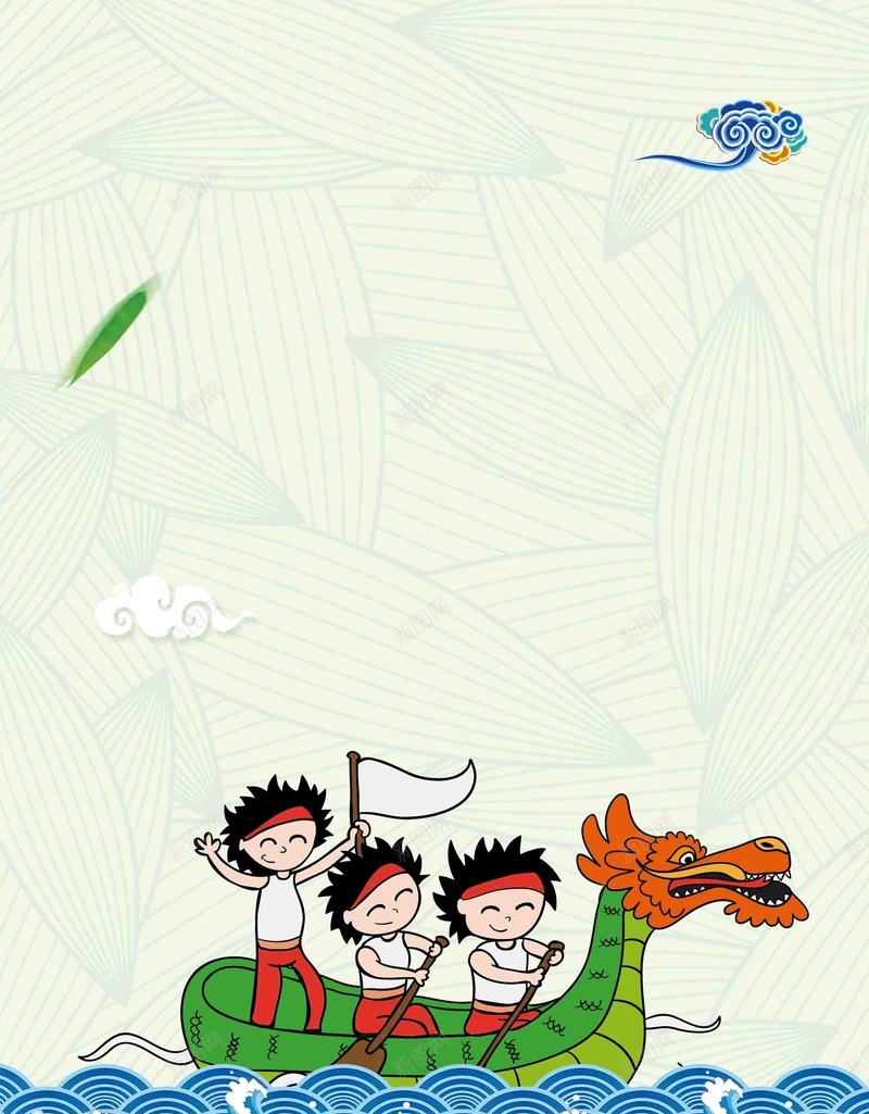 约惠端午粽子促销海报设计背景模板psd设计背景_88icon https://88icon.com 背景模板 促销 海报 约惠 设计 端午节 粽子 龙舟 宣传