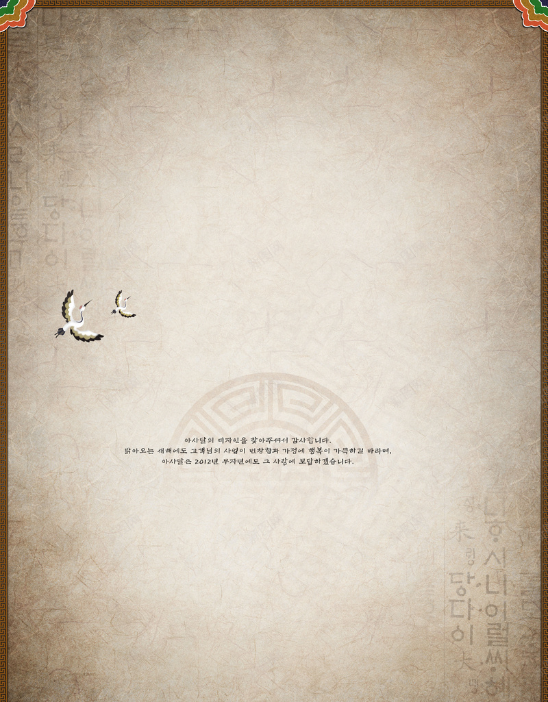 金属铜版纸psd设计背景_88icon https://88icon.com 平和 棕色 简约 金属感 鸽子